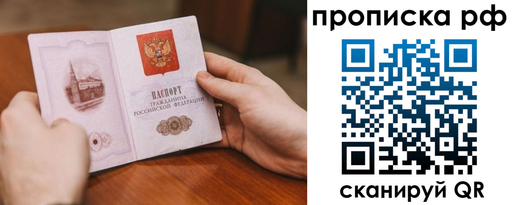 регистрация для дет. сада в Подпорожье